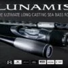 Shimano Lunamis S96MH